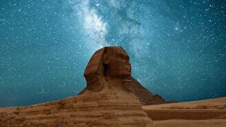 Лекция «Древний Египет и его культурное развитие»