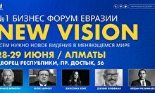 New Vision Forum