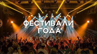 Dudeontheguitar, Cruel Tie и группа «Ирина Кайратовна»: предстоящие фестивали в Алматы