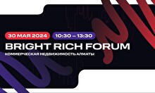 Bright Rich Forum: Коммерческая недвижимость Алматы