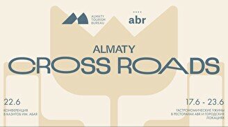 Фестиваль Almaty Crossroads