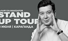 Сольный Stand Up концерт Галыма Калиакбарова в Караганде