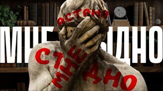 Юмористическое шоу «Мне стыдно» (10 июля)