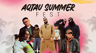 Фестиваль Aqtau Summer Fest