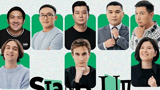 Stand up: Прогон перед съемками (15 июля)