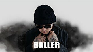 Концерт Baller