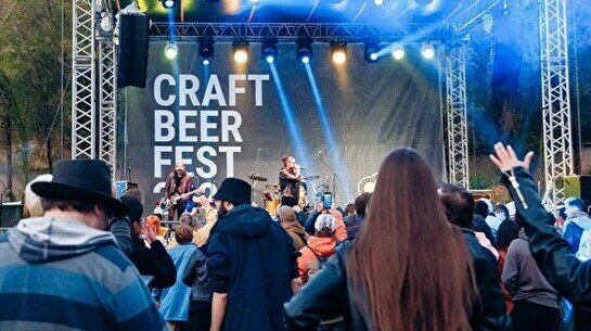 Фестиваль Craft Beer Fest 2024