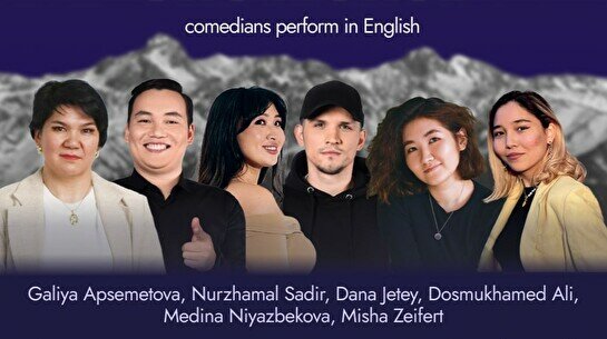 English StandUp Showcase