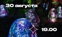 Фестиваль Ormanya Magic