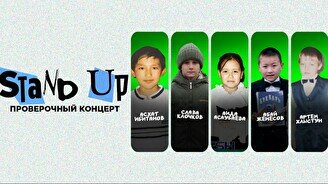 Проверочный Stand Up концерт (1 сентября)