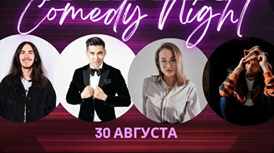 Юмористическое шоу Stand Up Open Mic