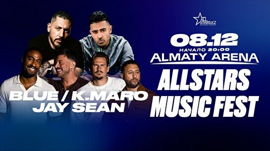 Allstars Music Fest