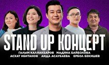 Stand Up концерт (21 сентября)