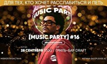 Квиз, плиз! [music party] #16