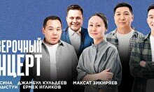 Проверочный Stand Up концерт (25 сентября)