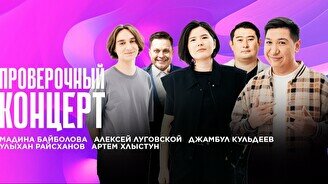 Проверочный Stand Up концерт (27 сентября)