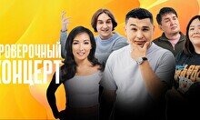 Проверочный Stand Up концерт (29 сентября)