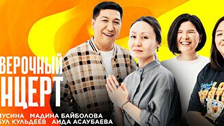 Проверочный Stand Up концерт (1 октября)