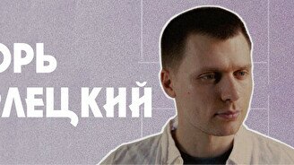 Сольный стендап-концерт Игоря Тарлецкого (2 ноября)