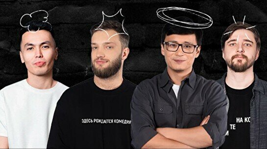 Стендап – Свежие шутки (by Stand Up Camp)