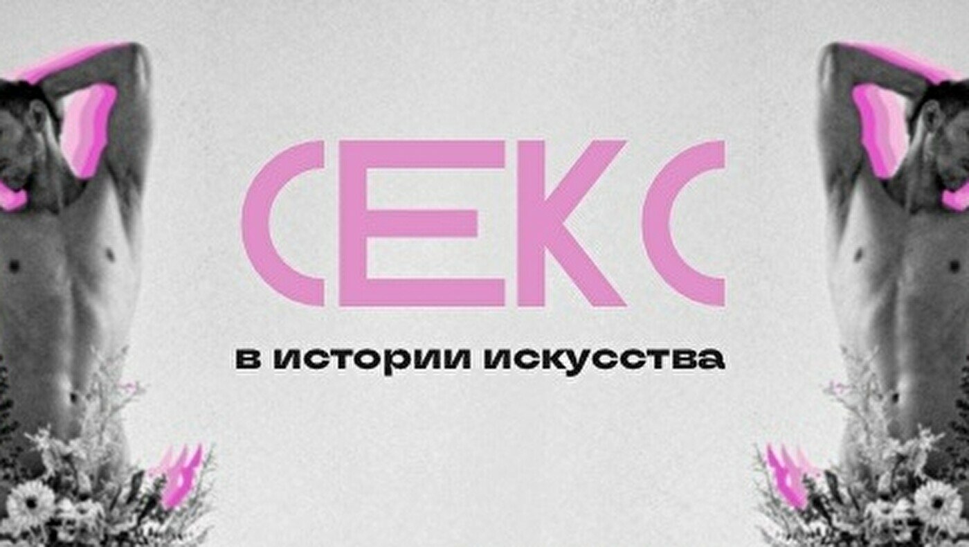 Пәктігін жоғалтқан адамдардың секс видеолары