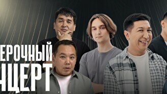 Проверочный Stand Up концерт (29 октября)