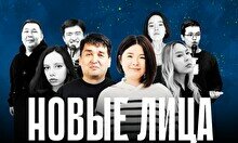 Стендап-концерт «Новые лица» (2 ноября)