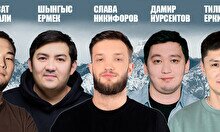 Большой стендап-концерт алматинских комиков