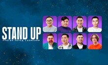 Stand up: Прогон перед съемками (11 ноября)