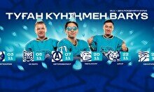 КХЛ чемпионат: ХК Барыс - ХК Амур