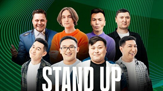 Stand up: Прогон перед съемками (18 ноября)