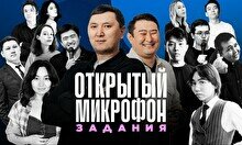 Stand up: Открытый Микрофон (24 ноября)