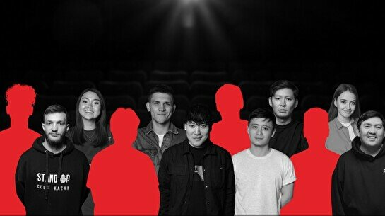 Секретный стендап-концерт (by Stand Up Camp)