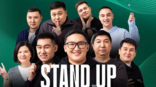 Stand up: Прогон перед съемками (2 декабря)