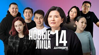 Стендап-концерт «Новые лица» (14 декабря)