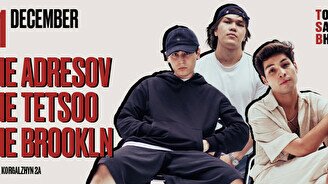 Выступление The Adresov, The Tetsoo и The Brookln