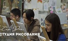 Мастер-класс по рисованию на холсте с астрологом «Прогноз на 2025 год»