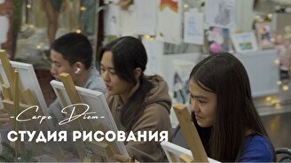 Мастер-класс по рисованию на холсте с астрологом «Прогноз на 2025 год»