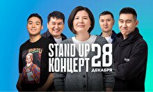 Stand Up концерт в баре Wien (28 декабря)