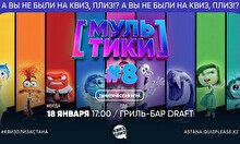 Квиз, плиз! (мультики) #8