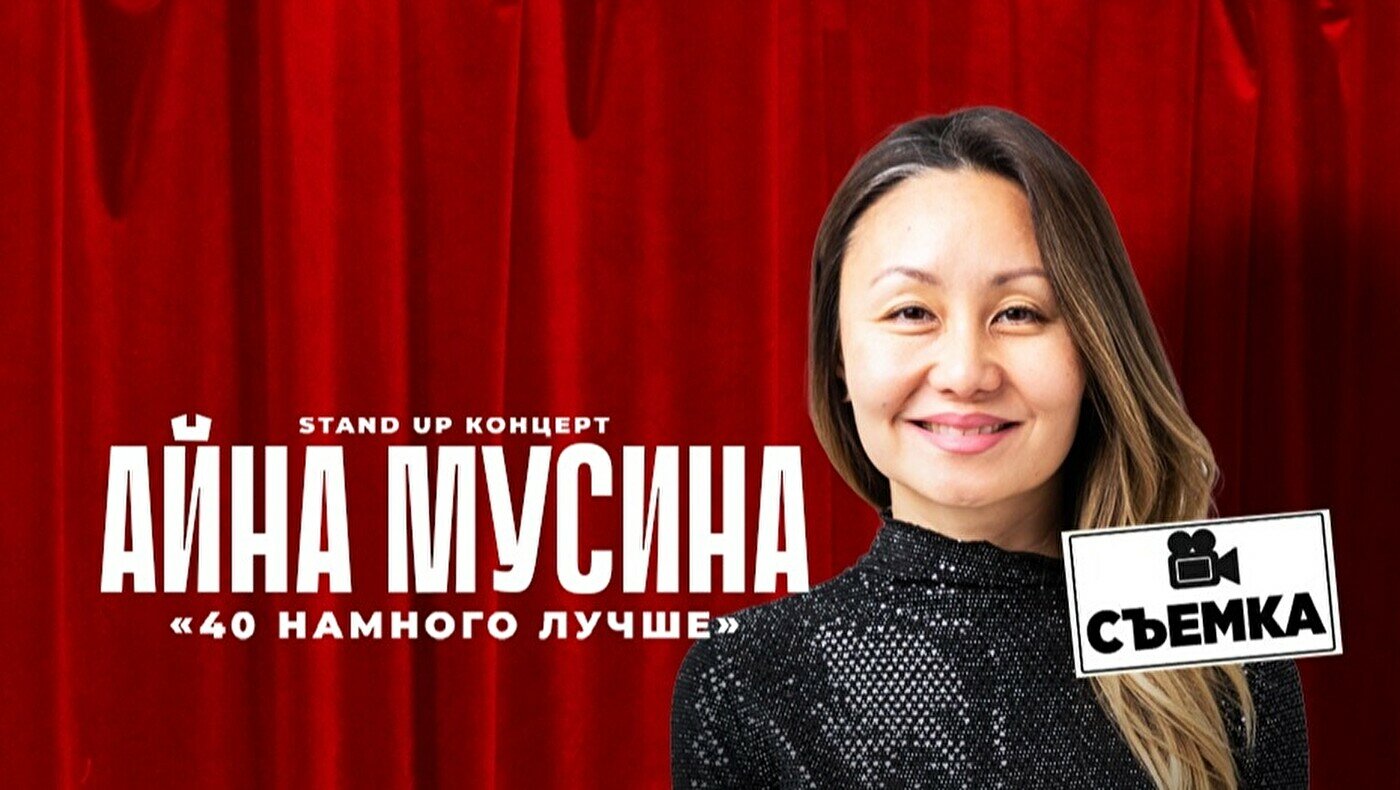 Екі жігіт бір қыздың кеудесін емеді