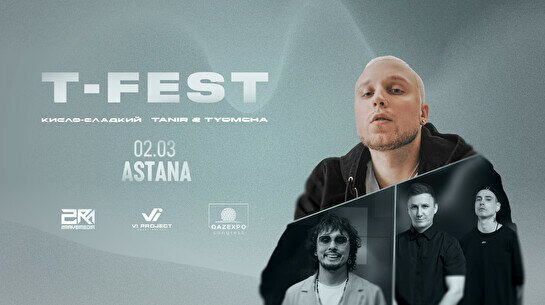 Концерт T-Fest в Астане