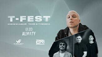 Концерт T-Fest в Алматы