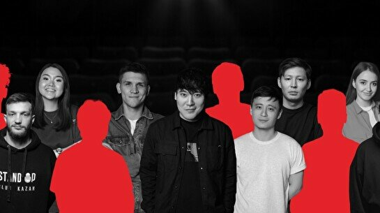 Секретный стендап-концерт (by Stand Up Camp)