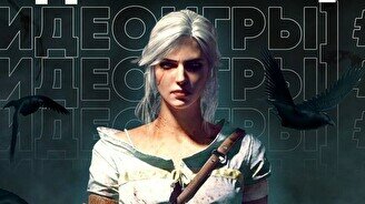 Квиз, плиз! (видеоигры) #8