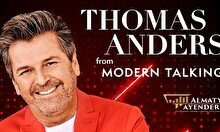 Концерт Thomas Anders