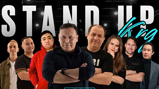 Stand Up Караганда: Съемка