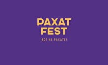 Фестиваль «Рахат Fest»