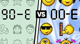 Квиз, плиз! (300к1) 90-е vs 00-е #1