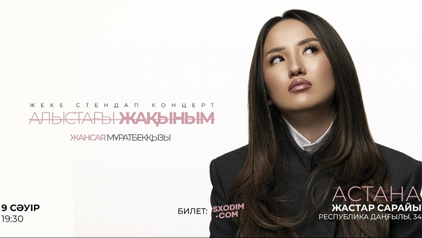 Көзілдірік киген ханымдармен жыныстық қатынас